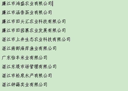 wps图片修正(1).png